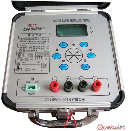 hm2571数字接地电阻测试仪-武汉豪迈电气设备提供hm2571数字