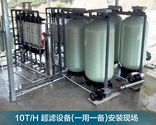 朔州大型工业水处理设备厂优选企业 多图